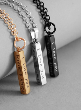 不锈钢ILOVEYOU许愿柱吊坠项链