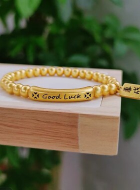 好运手链GoodLuck心想事成简约