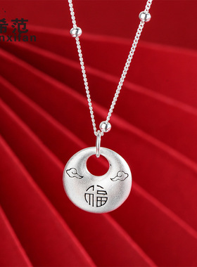 s925纯银素银平安扣项链女士