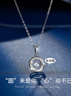 s925纯银法式精致跳动的心项链女