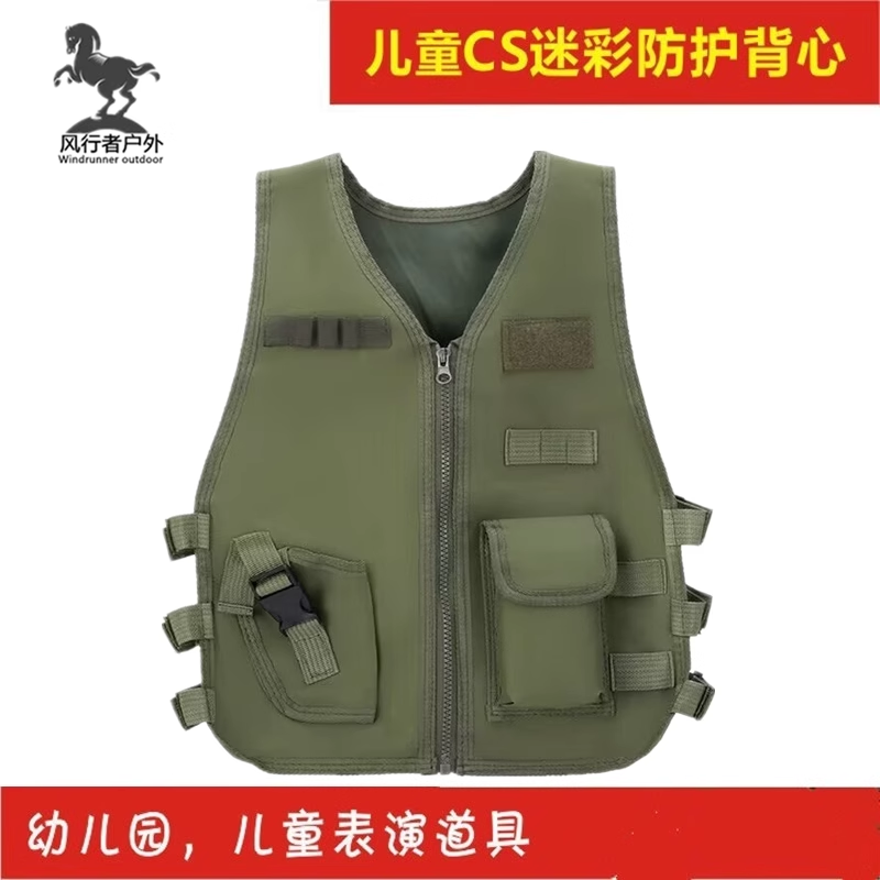 儿童特种兵迷彩战术马甲户外亲子军绿色背心cs装备孩童吃鸡三级甲