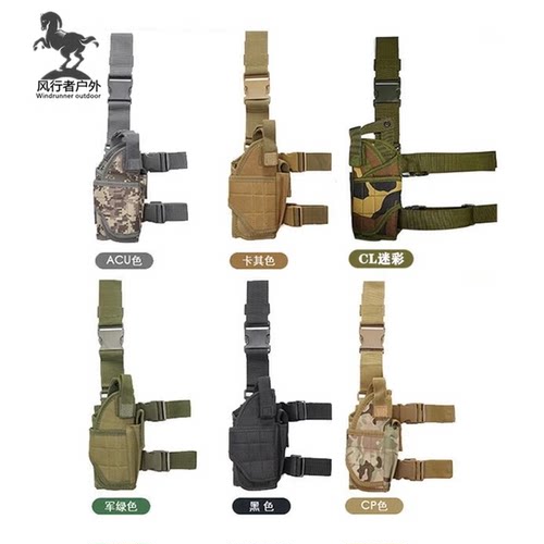 户外战术快拔抢包挂腰绑腿野战腿挂包特种兵龙卷风狗套多功能道具