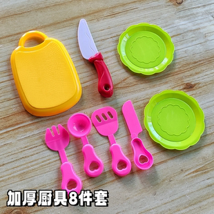 儿童过家家玩具仿真刀勺叉切菜板塑料砧板幼儿园早教益智厨房菜板