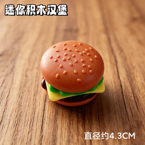 仿真食物模型趣味可爱迷你玩具