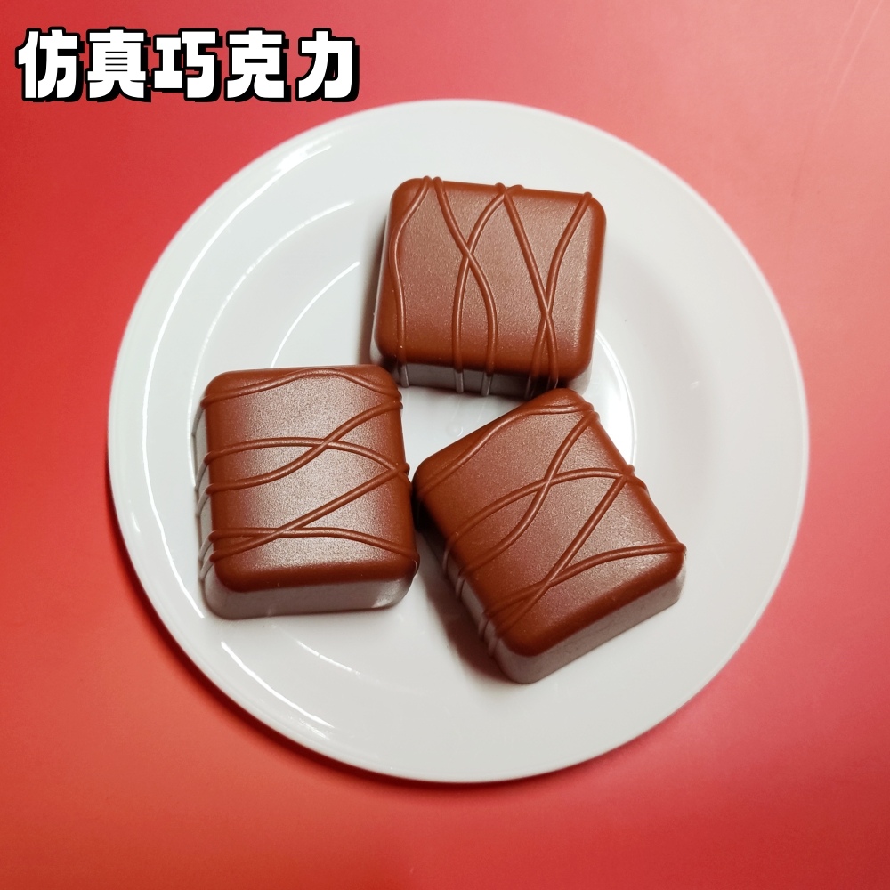 儿童过家家玩具仿真条纹巧克力模型甜品零食幼儿园早教益智小摆件