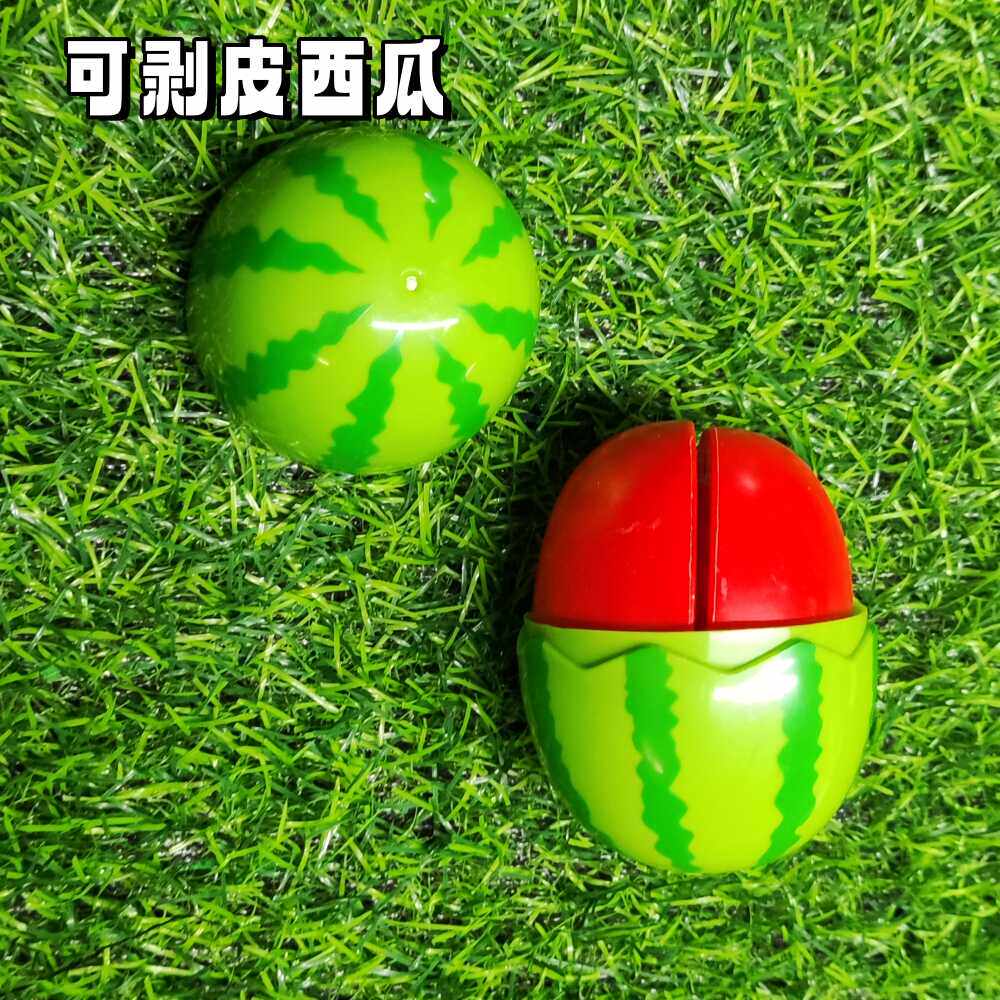 剥皮仿真水果大西瓜模型过家家儿童益智玩具塑料道具橱柜装饰摆设