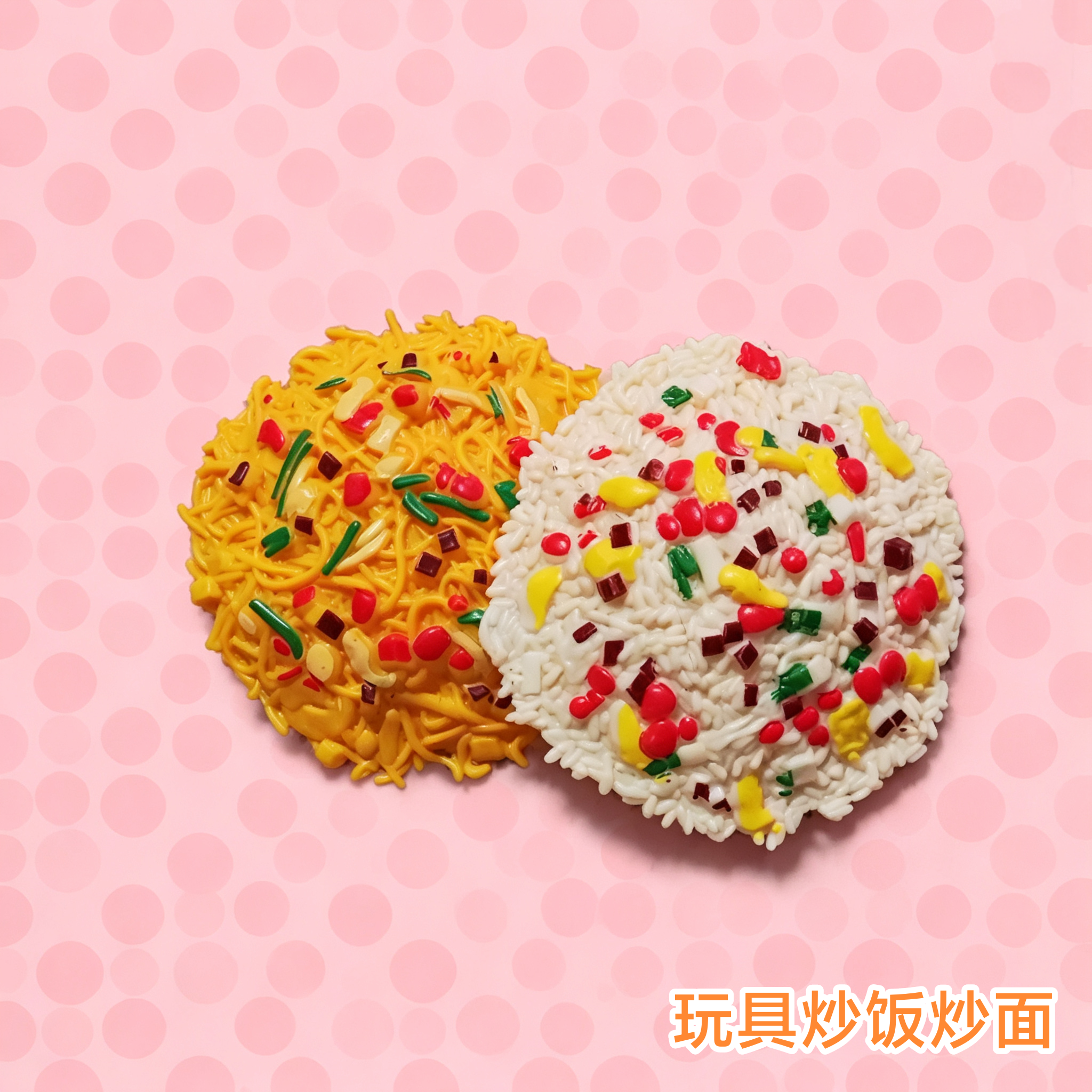 仿真炒饭米饭白饭炒面塑料玩具蒸笼饭大米食物模型做饭早教具摆件