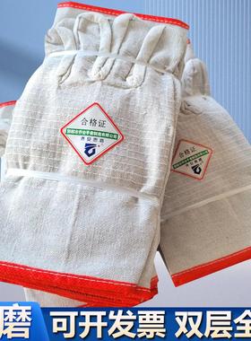 帆布手套红边双层加厚耐用劳保用品工作机械防护手套机修加工电焊