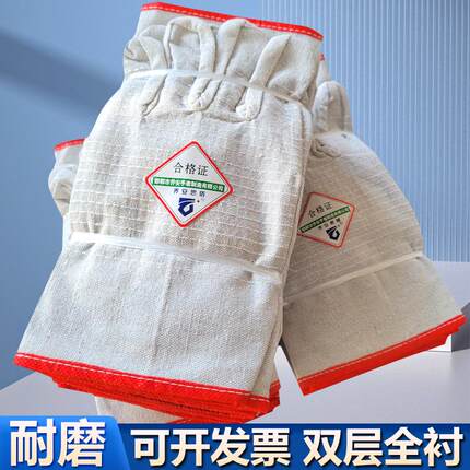 帆布手套红边双层加厚耐用劳保用品工作机械防护手套机修加工电焊