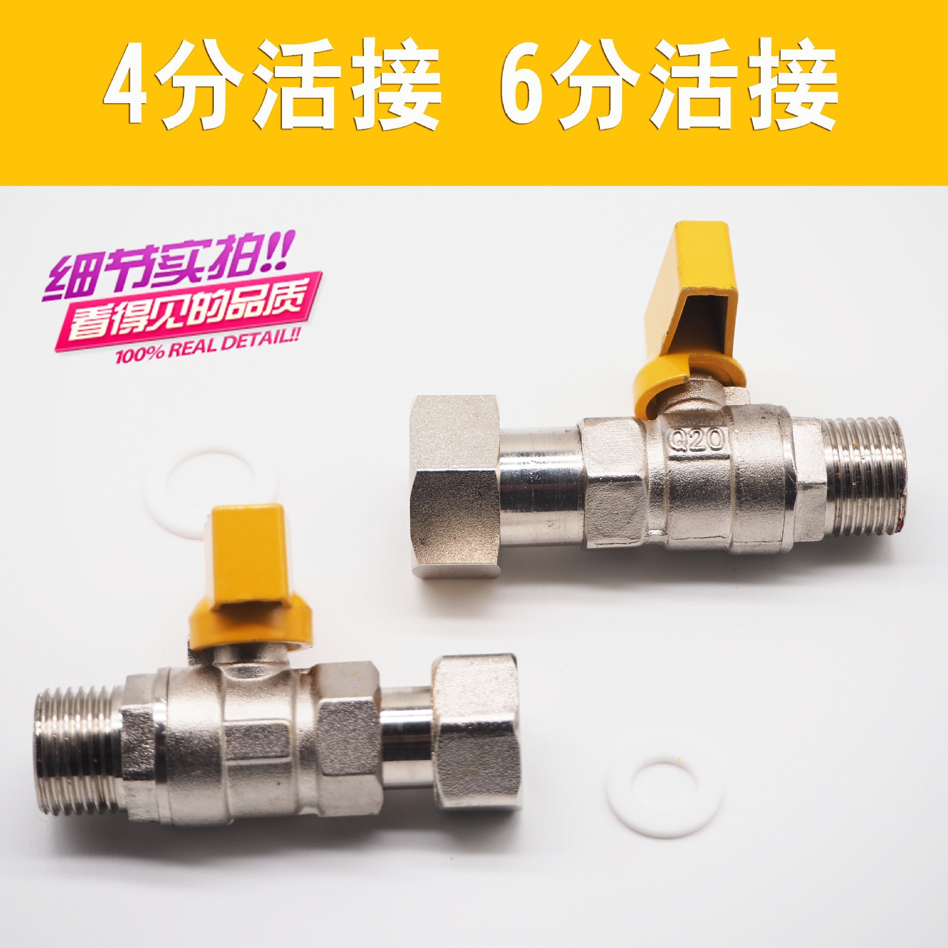 壁挂炉热水器燃气活结球阀铜杆铜球内外丝4分水管内丝6分活接阀门