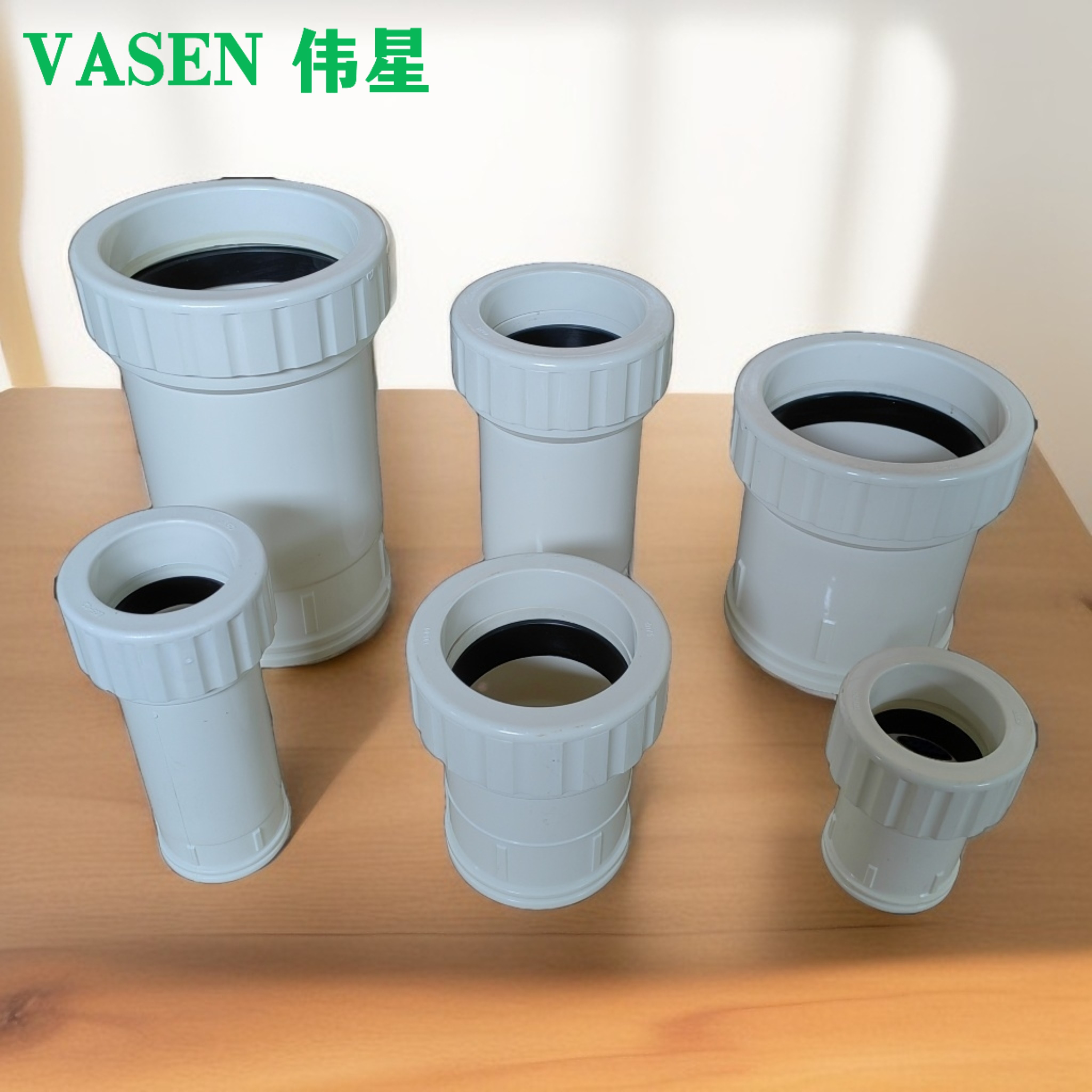 伟星pvc伸缩节50 75 110排水管螺纹加长活接头下水管抢修接头