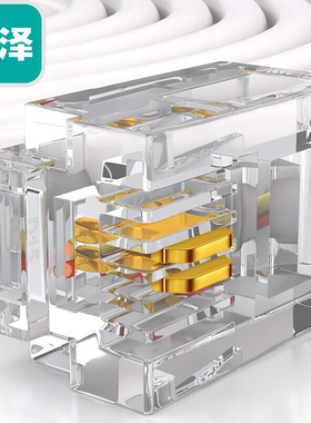 山泽SJT-32100电话水晶头6P2C 2芯电话线头RJ11电话线水晶头100颗