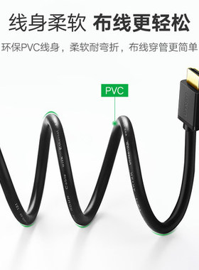 绿联HDMI高清线2.0电脑HDMI黑色线 1.4版本工程装修15/20/25/30米