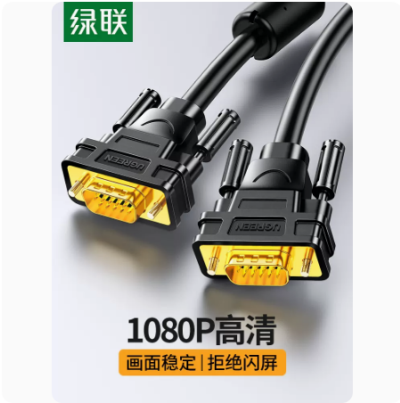 绿联投影仪笔记本连接线