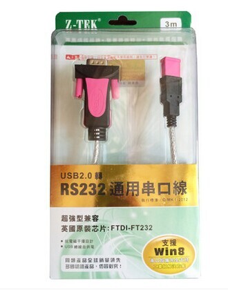 Concentrateur USB - Ref 365291 Image 3