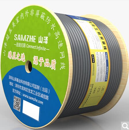 山泽双屏蔽抗干扰超五类降衰减
