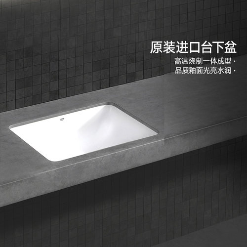 一体烧制洁净陶瓷台下盆