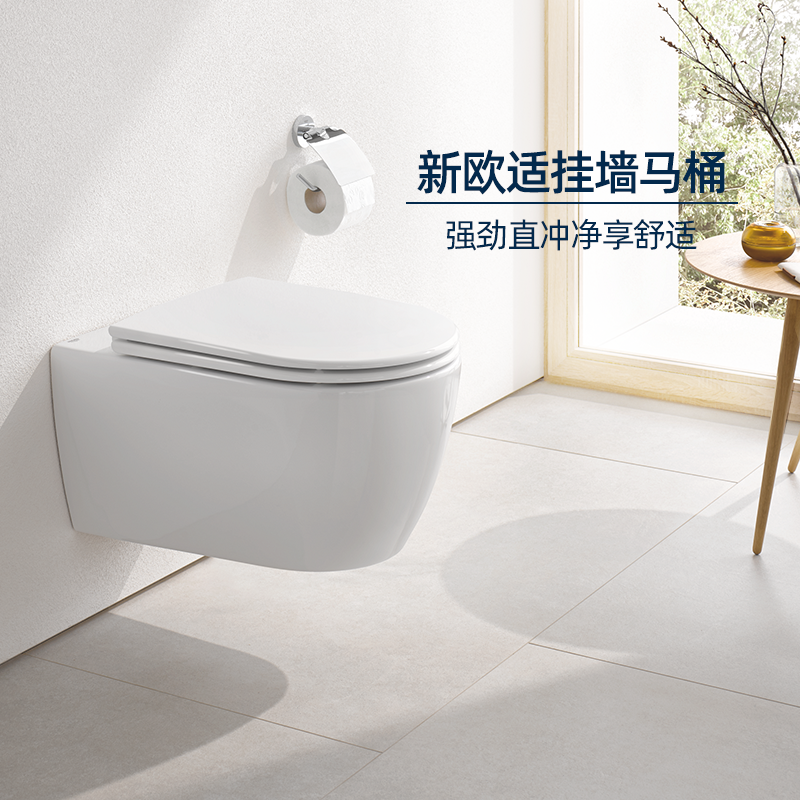 Grohe德国高仪壁挂新欧适挂墙式陶瓷抗污抑菌釉面悬空墙排马桶