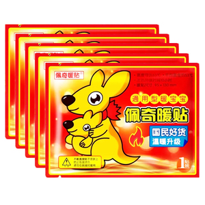 暖贴宝宝贴自发热大姨妈宫暖宝贴冬季女生用热帖