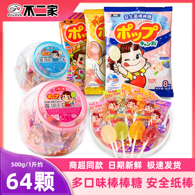 500g一斤散装约64支