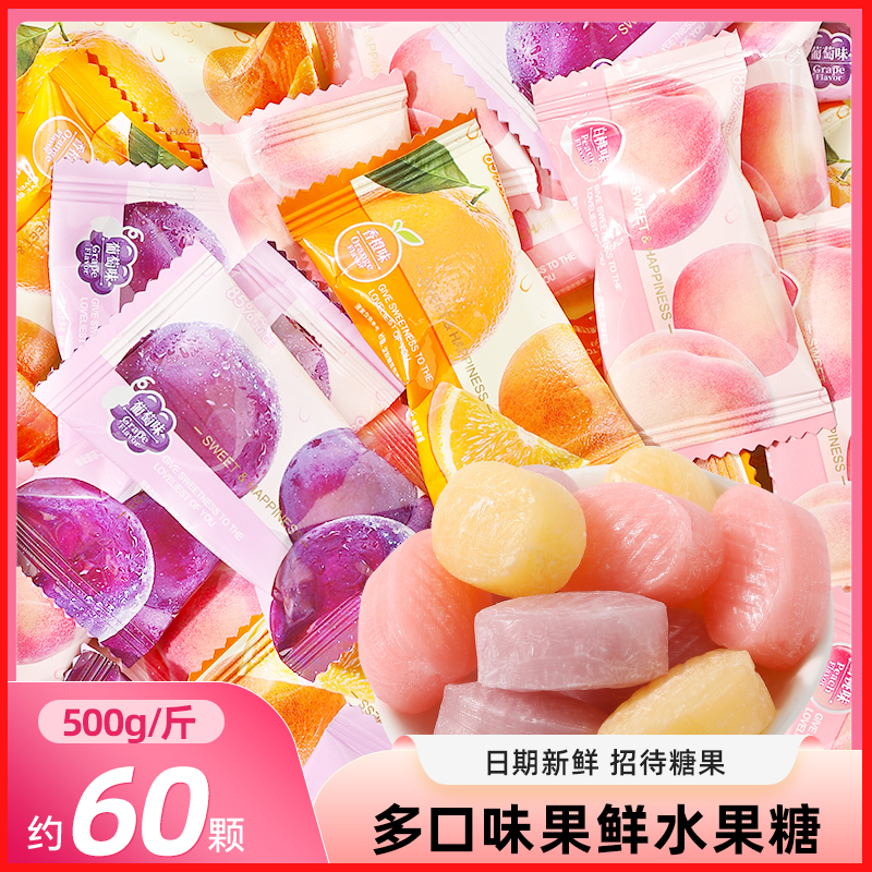 乔治布朗尼果鲜水果糖结婚喜糖散装批发办公商务招待糖果小零食品