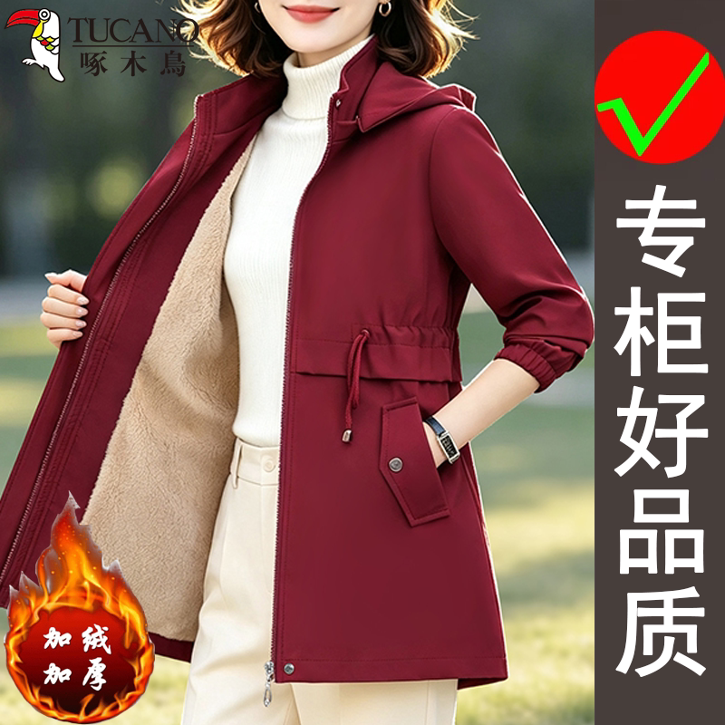 啄木鸟春秋新款时尚风通勤显气质韩版中长款收腰女款保暖夹克外套