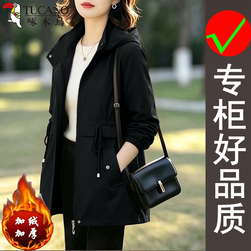 啄木鸟春秋新款时尚风气质韩版妈妈装中长款收腰连帽保暖夹克外套