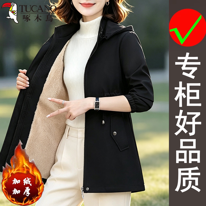 啄木鸟春秋女士时尚风通勤显气质韩版中长款收腰连帽保暖夹克外套