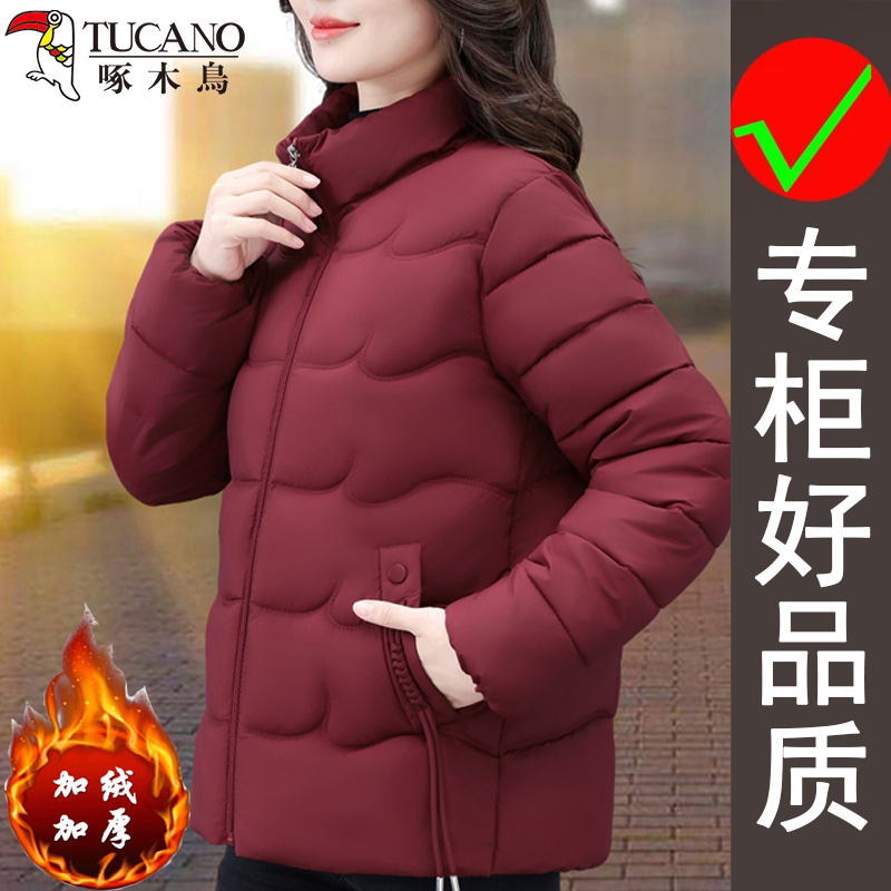 啄木鸟冬季洋气时尚立领加厚户外保暖休闲棉衣外套中老年妈妈上衣