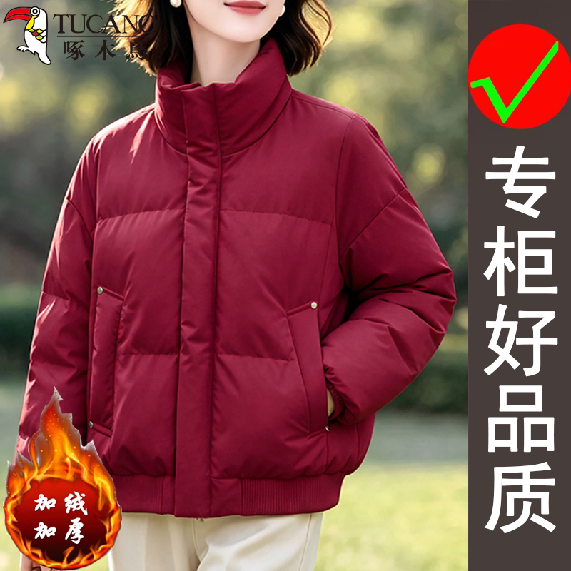 啄木鸟秋冬季时尚休闲百搭加厚保暖立领宽松舒适女士短款棉服外套