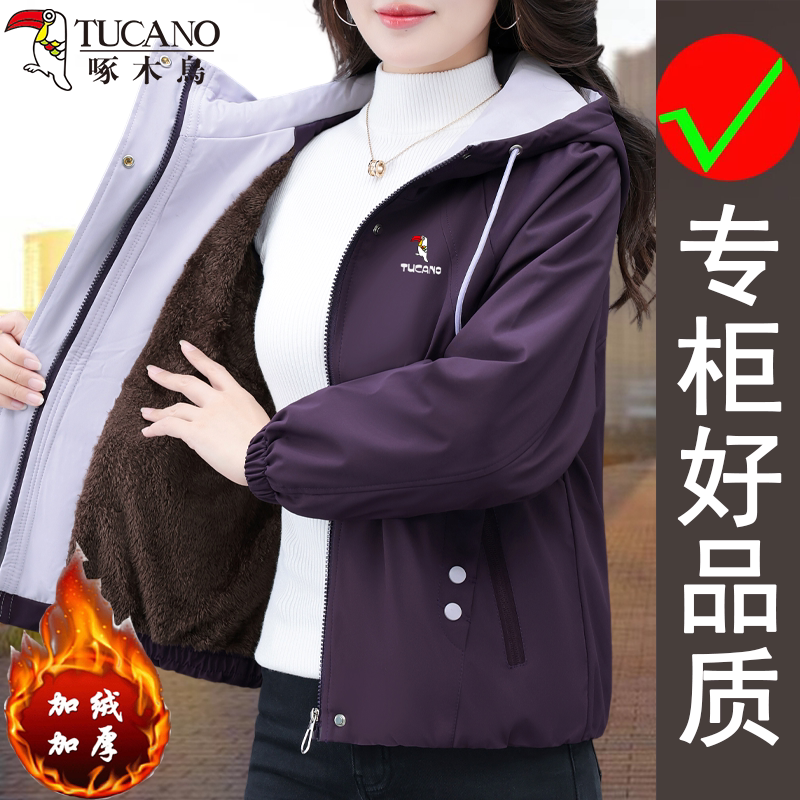 啄木鸟冬季新款时尚潮流大码宽松加绒保暖休闲洋气中老年夹克外套