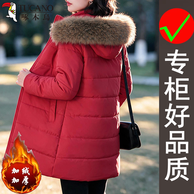 啄木鸟秋冬韩版时尚百搭通勤出行休闲可拆连帽中长款棉衣保暖外套