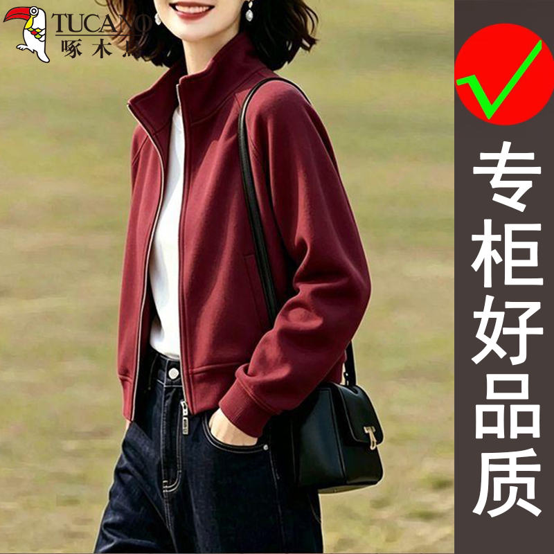 啄木鸟春秋季时尚韩版日常休闲洋气通勤女士立领开衫百搭卫衣外套