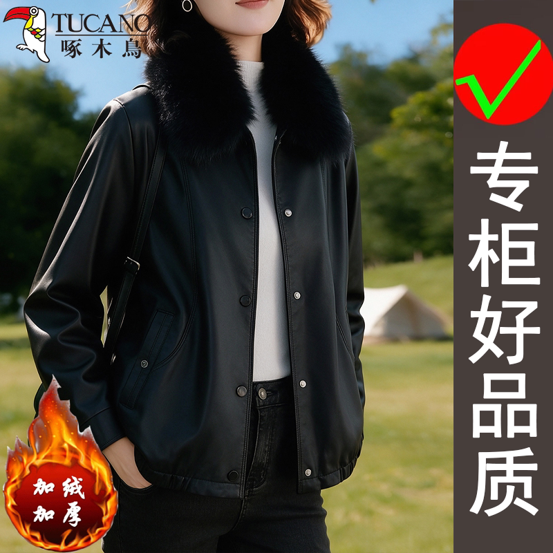啄木鸟秋冬新款简约风加绒保暖皮夹克妈妈款休闲日常百搭皮衣外套