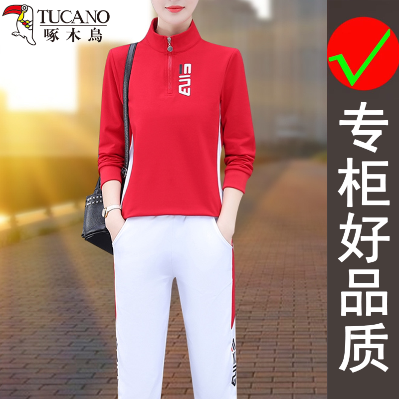 啄木鸟春秋新款韩版时尚洋气立领女士卫衣休闲运动服宽松减龄套装