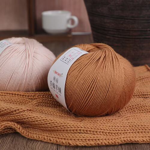 浩晶12股精纺羊绒手编纯羊毛线100g柔软中粗手工织毛衣开衫围巾线