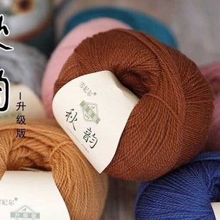 雪妃尔秋韵羊毛 蕾丝美丽诺细羊毛线棒针钩针美利奴围巾 披肩线