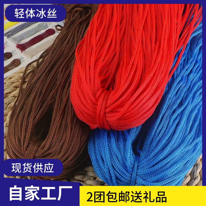 升级版钩针手工编织包亮丝线