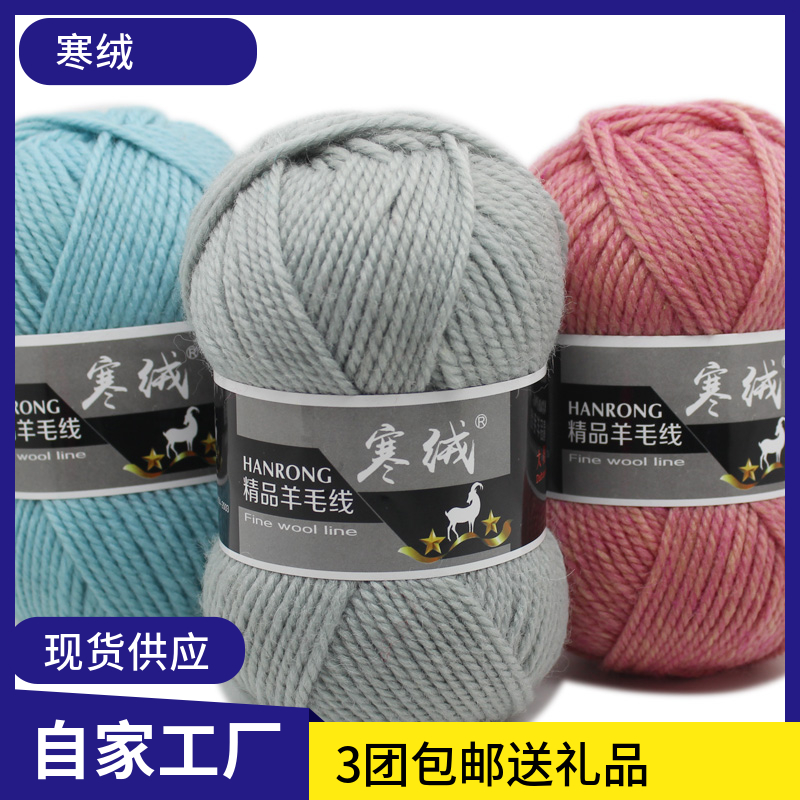 棒针线羊毛线段染手编围巾粗线