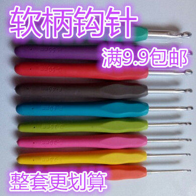 糖果色可钩28元一套9个编织工具