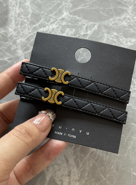 复古黑色皮革凯旋门发夹女2025新款高端侧边夹刘海夹鸭嘴夹一字夹