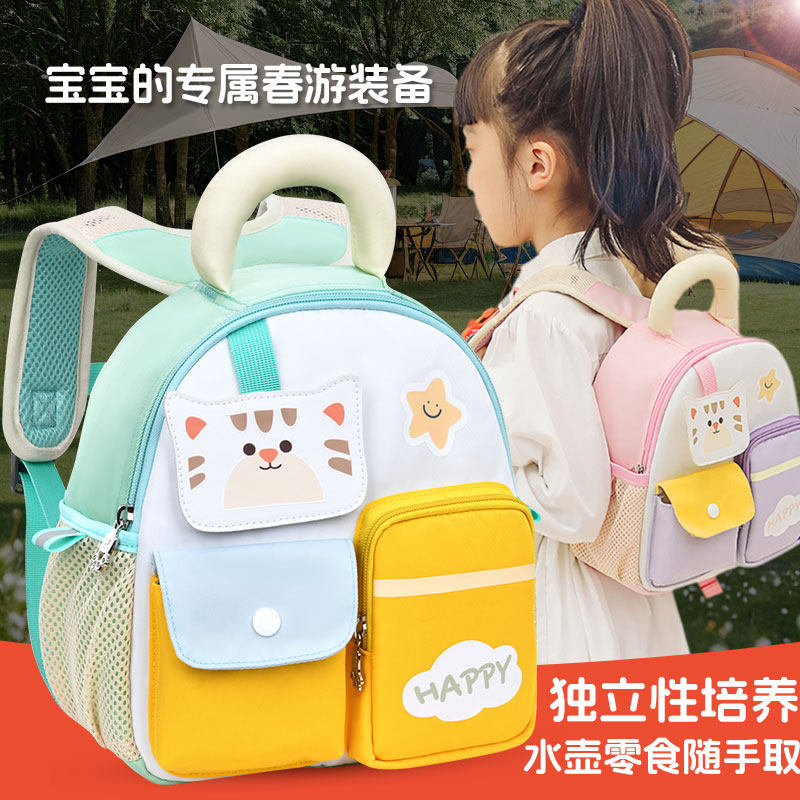 儿童背包女孩外出旅游幼儿园书包男孩女童轻便防水书包春游包旅行