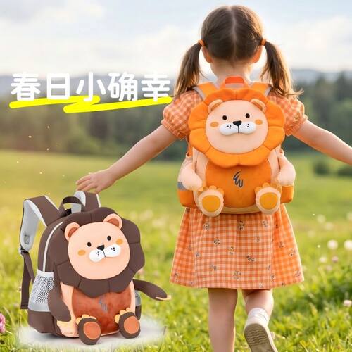 VABC幼儿园书包2-4岁 儿童双肩包男孩女童外出减负背包轻便童趣
