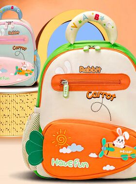 VABC儿童卡通双肩包男童女孩可爱书包幼儿园户外出行超轻宝宝背包