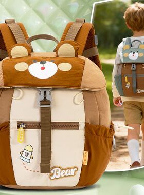 VABC新款幼儿园儿童书包可爱少女户外出行背包卡通减负双肩包