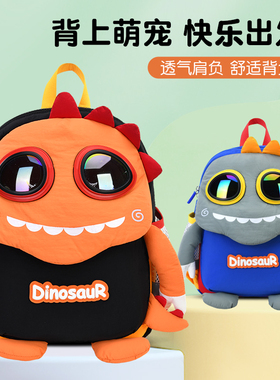 VABC卡通儿童背包男童女孩双肩包户外出游萌趣书包宝宝可爱轻便