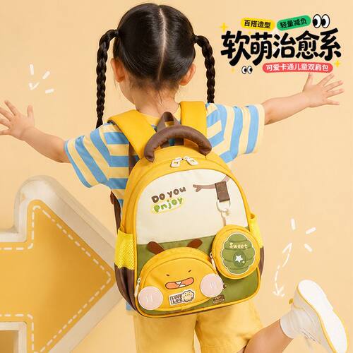 2026新款幼儿园书包大班可爱卡通双肩包大容量轻便透气儿童背包