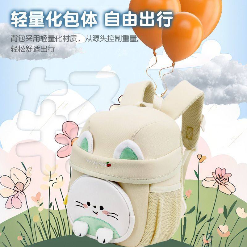 幼儿园书包1-3岁可爱卡通双肩包儿童男童女孩小朋友大容量背包