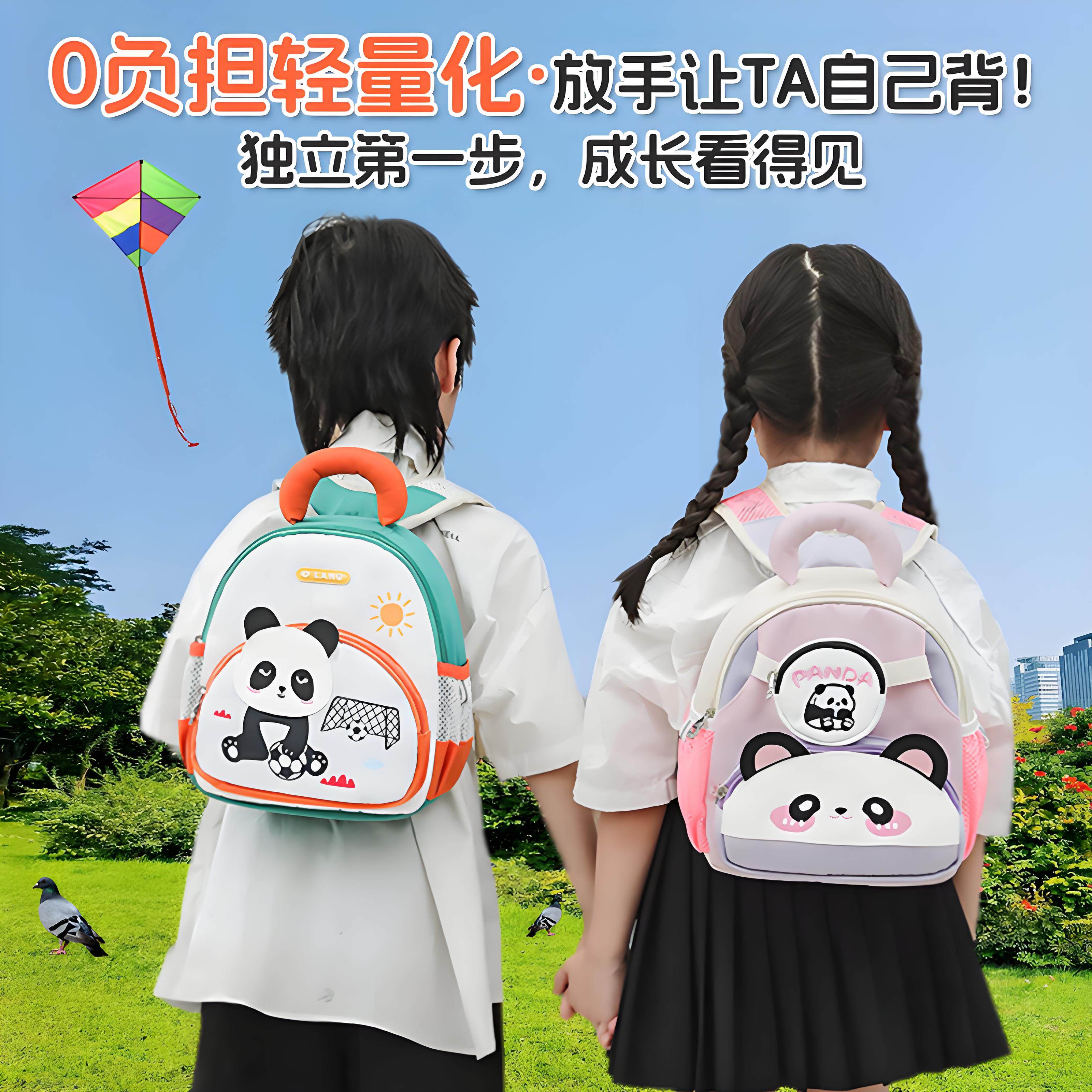 户外儿童背包女孩外出旅游幼儿园书包男童轻便防水春游户外小背包