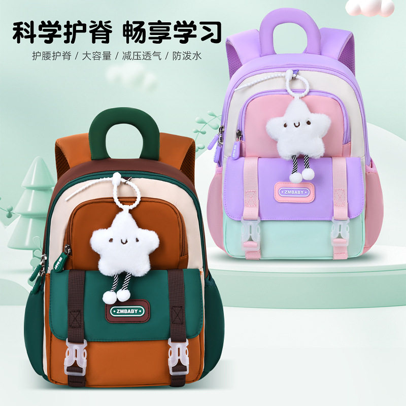 新款幼儿园书包小中班男生女孩卡通可爱双肩包轻便防泼水背包